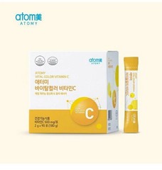 1 ATOMY Vital Color Vitamin C 2g x 90 ea 500mg of vitamin C Powder Made inKorea