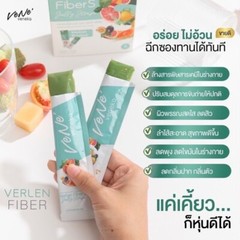 12x VerLen Fiber Jelly Detox Reduce Belly Weight Loss Slim Melon Favour Premium