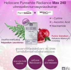 New HELIOCARE PureWhite Radiance MAX240 Anti Melasma White Skin Radiance 60 Caps