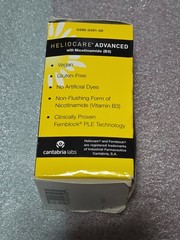 heliocare advanced 120 Vegan Capsules Exp 01/26